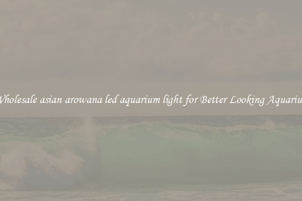 Wholesale asian arowana led aquarium light for Better Looking Aquarium
